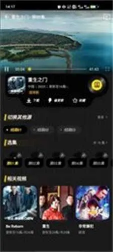 ������Ƶ2025�ٷ�����V3.1.1 �ٷ������ͼ3