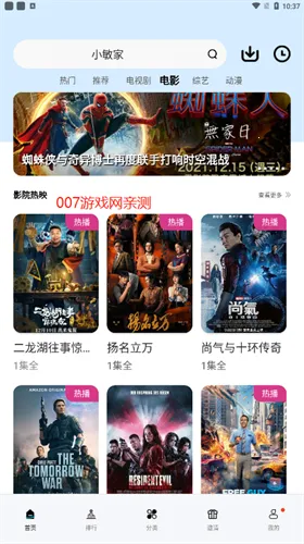 ������Ƶ2025�ٷ�����V3.1.1 �ٷ������ͼ2