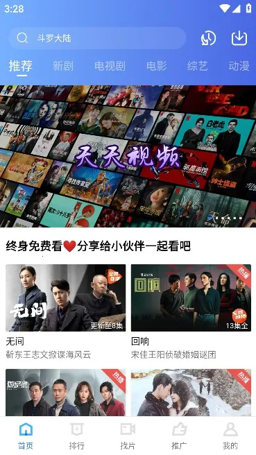 ������Ƶ2025�ٷ�����