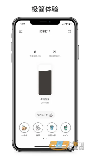 �̲�С��(�̲��¼����)v1.0.0 �ٷ������ͼ2