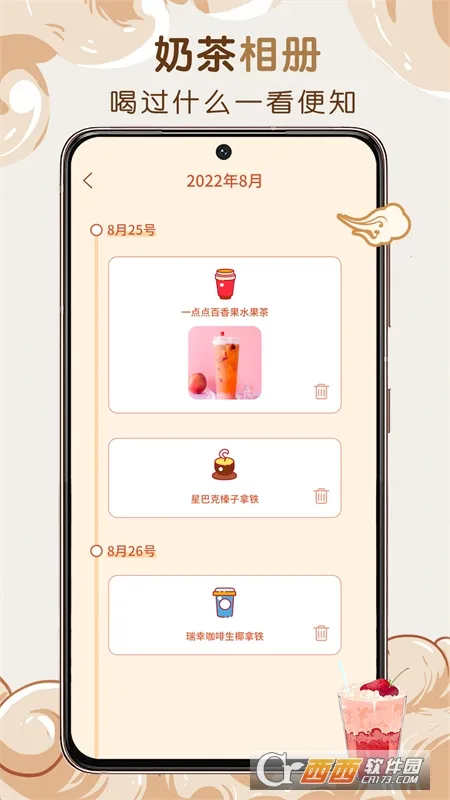 �̲�С��(�̲��¼����)v1.0.0 �ٷ������ͼ0