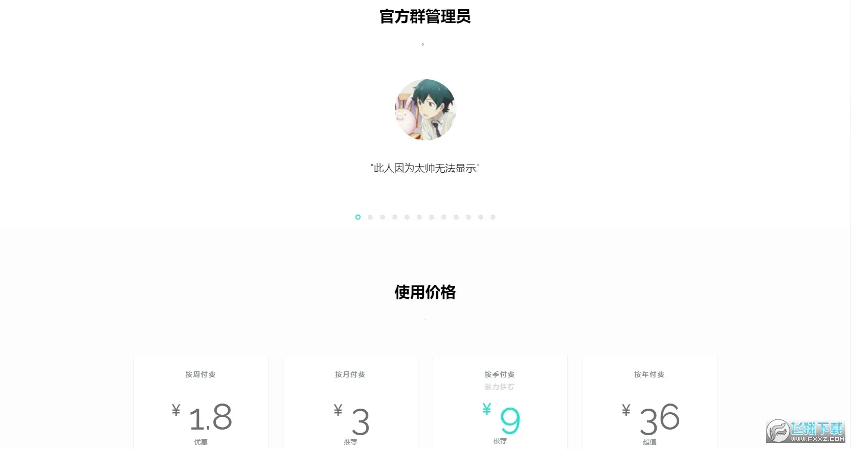 �ᰮ����(����ս����������)v4.1 �ֻ����ͼ0