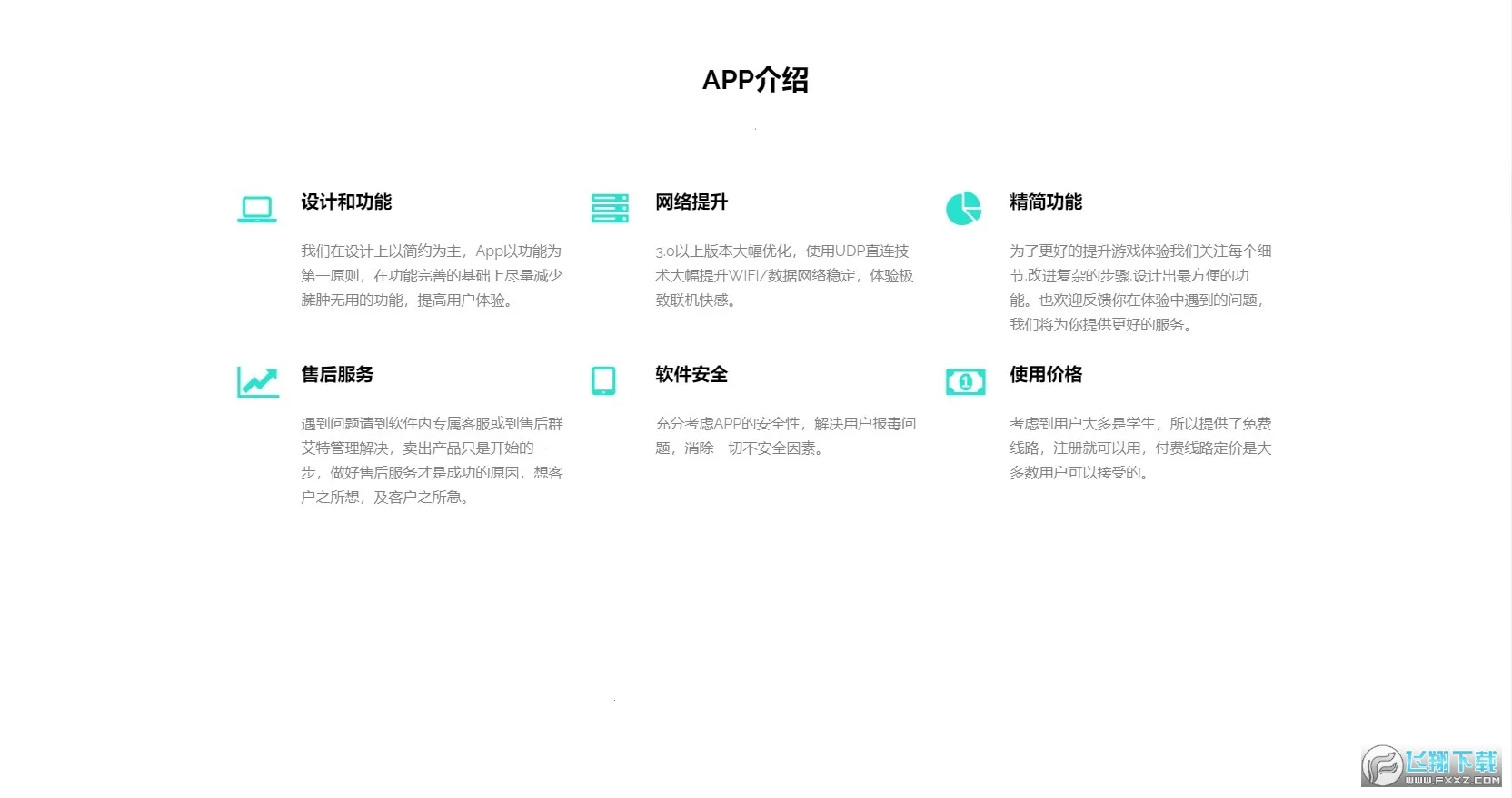 �ᰮ����(����ս����������)v4.1 �ֻ����ͼ1