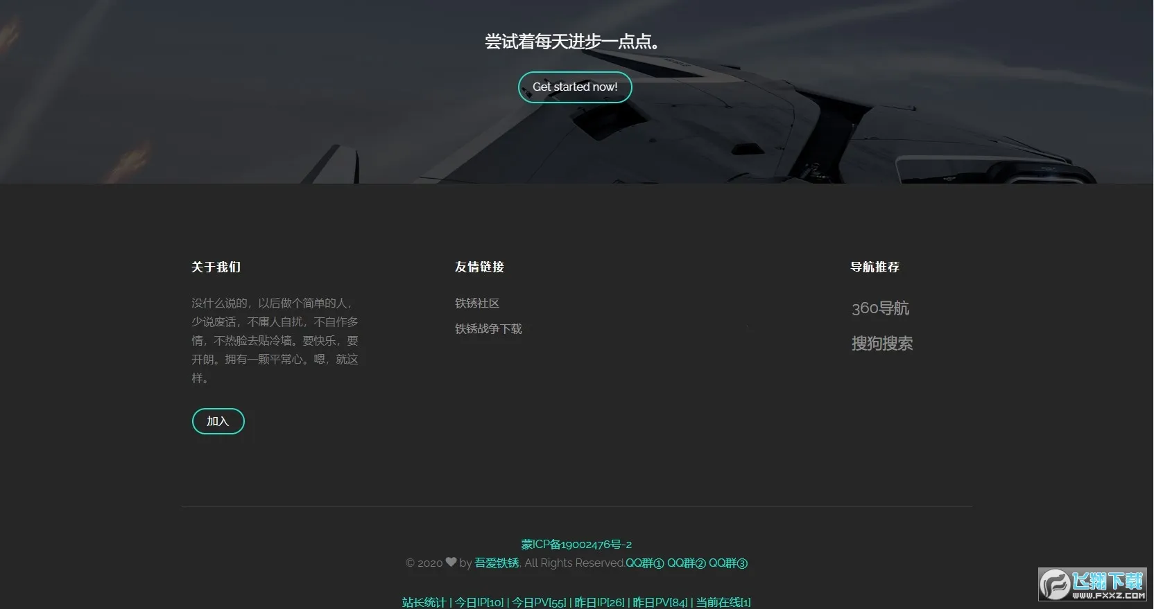 �ᰮ����(����ս����������)v4.1 �ֻ����ͼ3