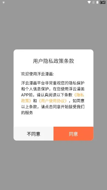 ��������(�����Ķ�����)v1.2.1 ��Ѱ��ͼ2