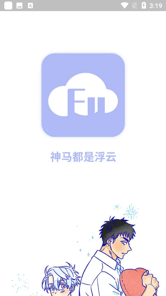 ��������(�����Ķ�����)v1.2.1 ��Ѱ��ͼ1