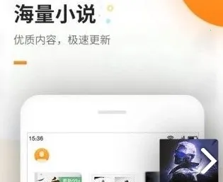 ����С˵(С˵�Ķ�ƽ̨)