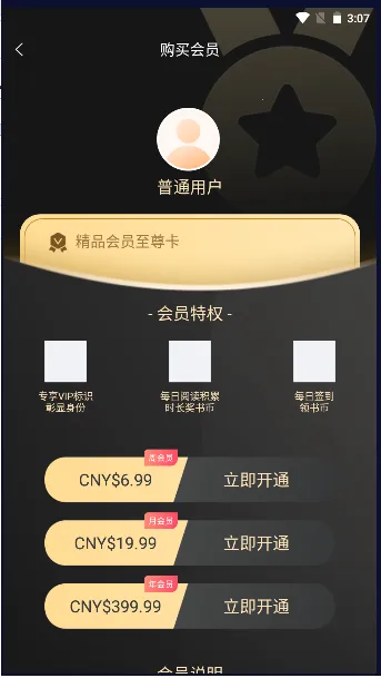 ����С˵2025�ٷ����°汾