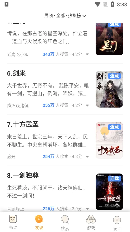 ����С˵2025�ٷ����°汾v1.0.16 ��׿���ͼ0