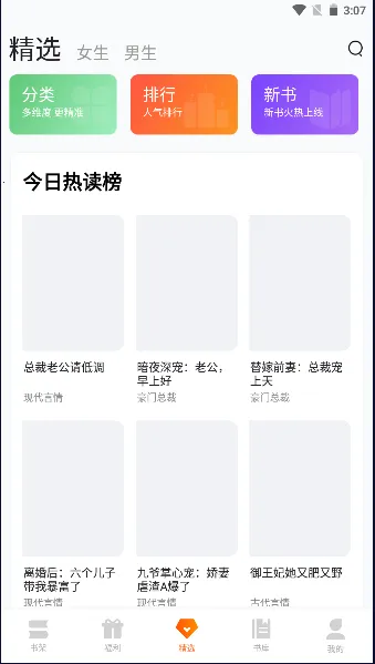 ����С˵2025�ٷ����°汾