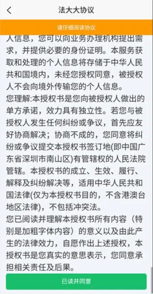 ���ֱ����(ũҵ��������)