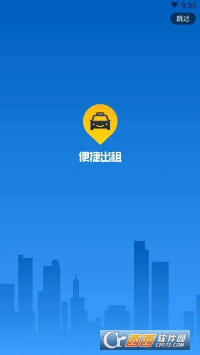 ��ݳ���2025�ٷ����°汾v2.6.5 ��Ѱ��ͼ0