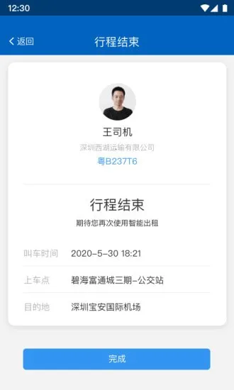 ��ݳ���2025�ٷ����°汾v2.6.5 ��Ѱ��ͼ3