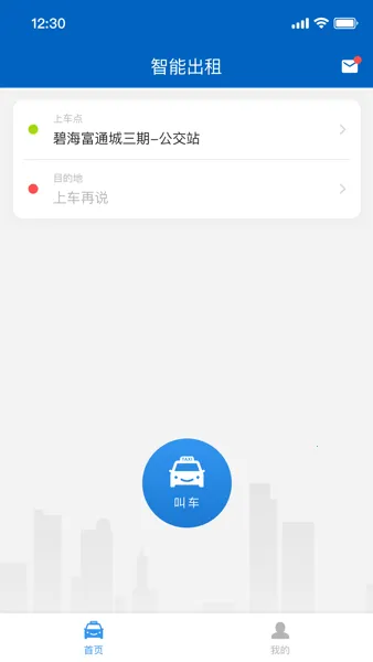 ��ݳ���2025�ٷ����°汾