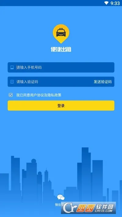 ��ݳ���2025�ٷ����°汾