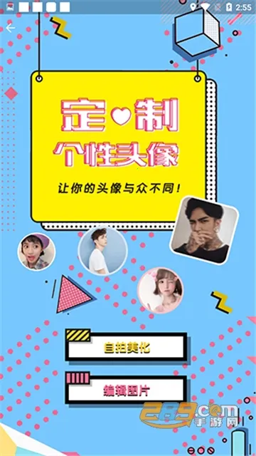 ͷ������2025�ٷ�����v781 �ٷ������ͼ1