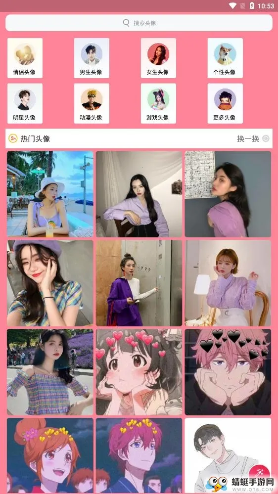 ͷ������2025�ٷ�����v781 �ٷ������ͼ0