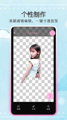 ͷ������2025�ٷ�����v781 �ٷ������ͼ2