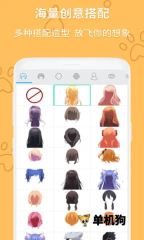 ͷ������2025�ٷ�����v781 �ٷ������ͼ3