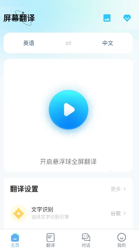 ��Ļ����2025���°汾v1.151 �ٷ������ͼ1