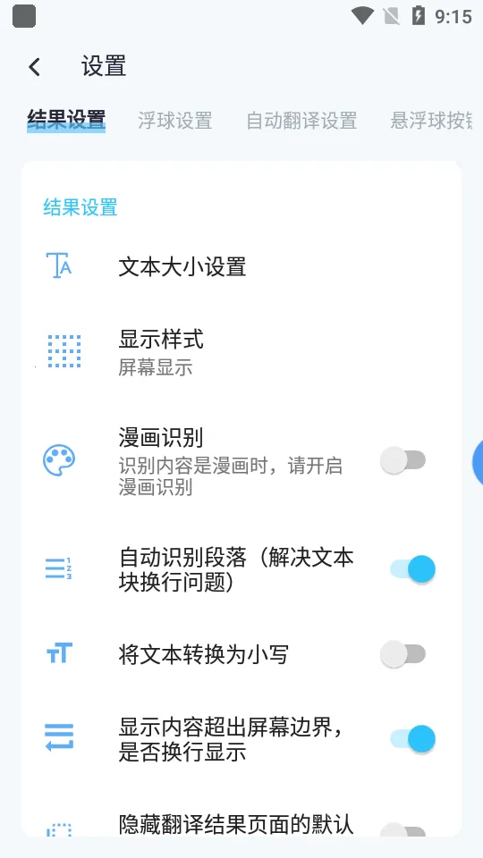 ��Ļ����2025���°汾v1.151 �ٷ������ͼ2