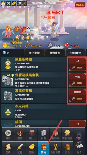 中年骑士金丰植2025最新版本 中年骑士金丰植2025最新版本