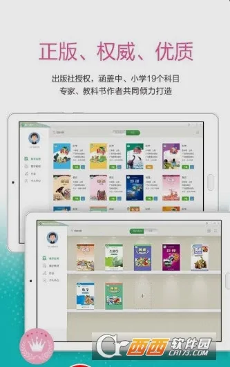 �������ƹ㶫ʡ�����ۺϷ���(����ѧϰƽ̨)v3.42.10 ��Ѱ��ͼ0