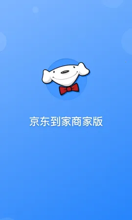 �����ܼ��̼�2025�ٷ�����v9.46.1 �ֻ����ͼ1