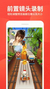 ��Ļ¼�ƴ�ʦ2025�ٷ����°汾v2.2.0 ��Ѱ��ͼ2