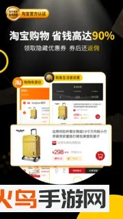 ��������2026�ٷ�����v6.8.0 �ٷ������ͼ1