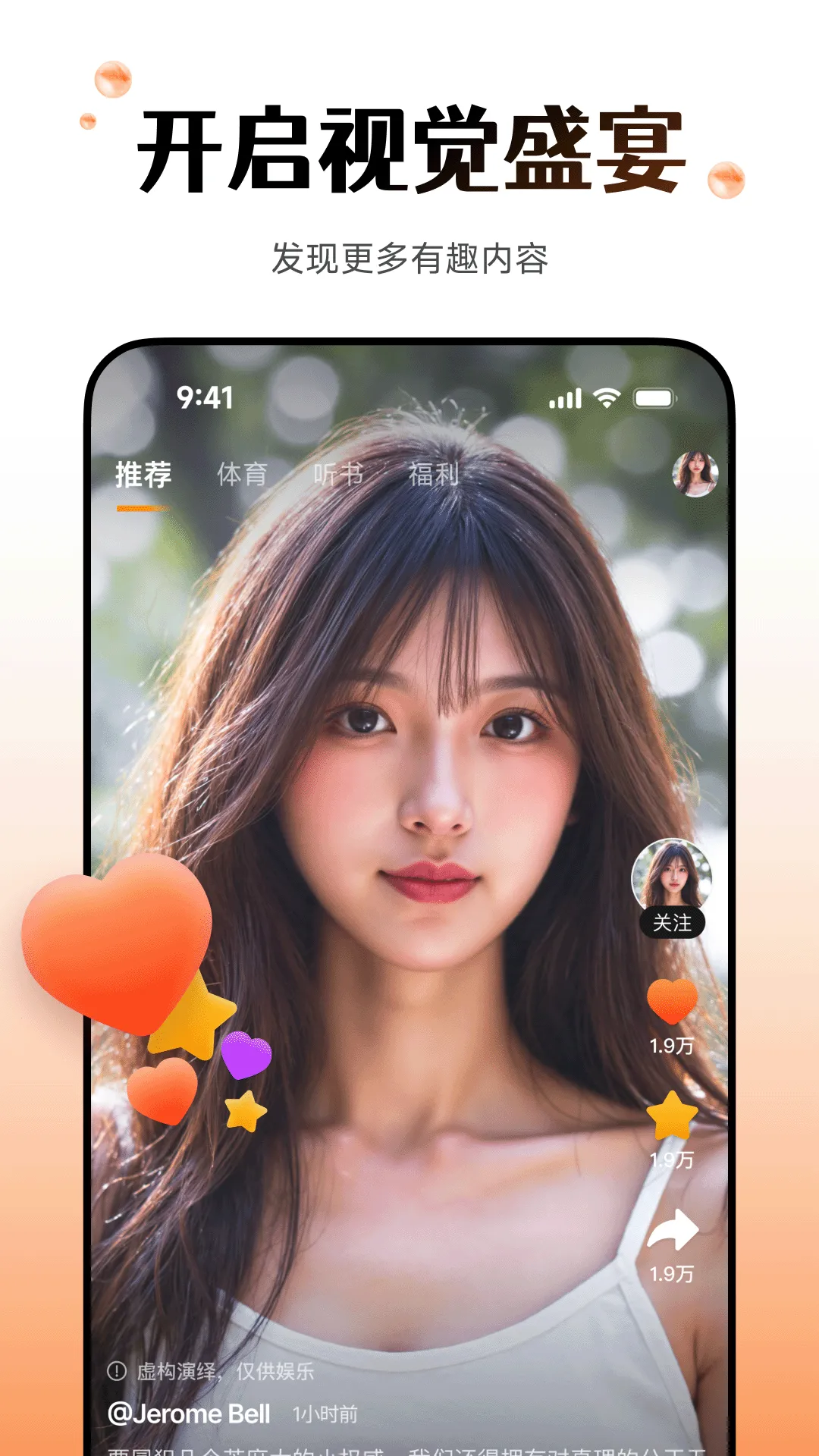 wearfitpro�����ֱ�(�����豸����Ӧ��)vzh_5.5.68 �ٷ������ͼ3