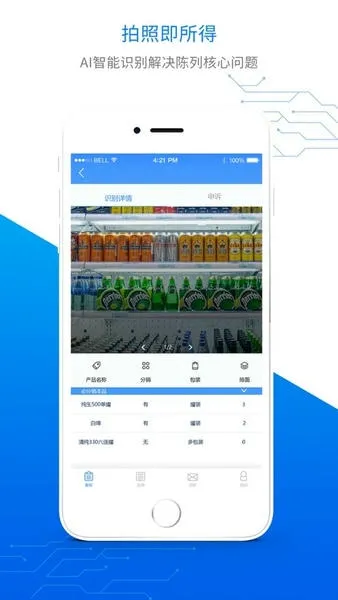 �ǻ�1002025���°汾v9.2.2.2025062602 �ٷ������ͼ3