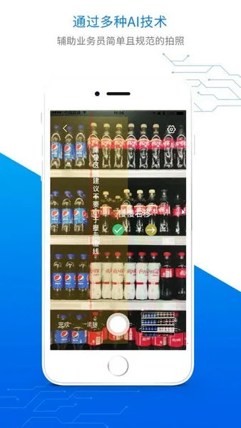 �ǻ�1002025���°汾v9.2.2.2025062602 �ٷ������ͼ2