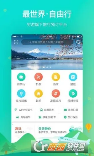 Я�����߰�׿���ֻ���v8.87.4 ��Ѱ��ͼ0