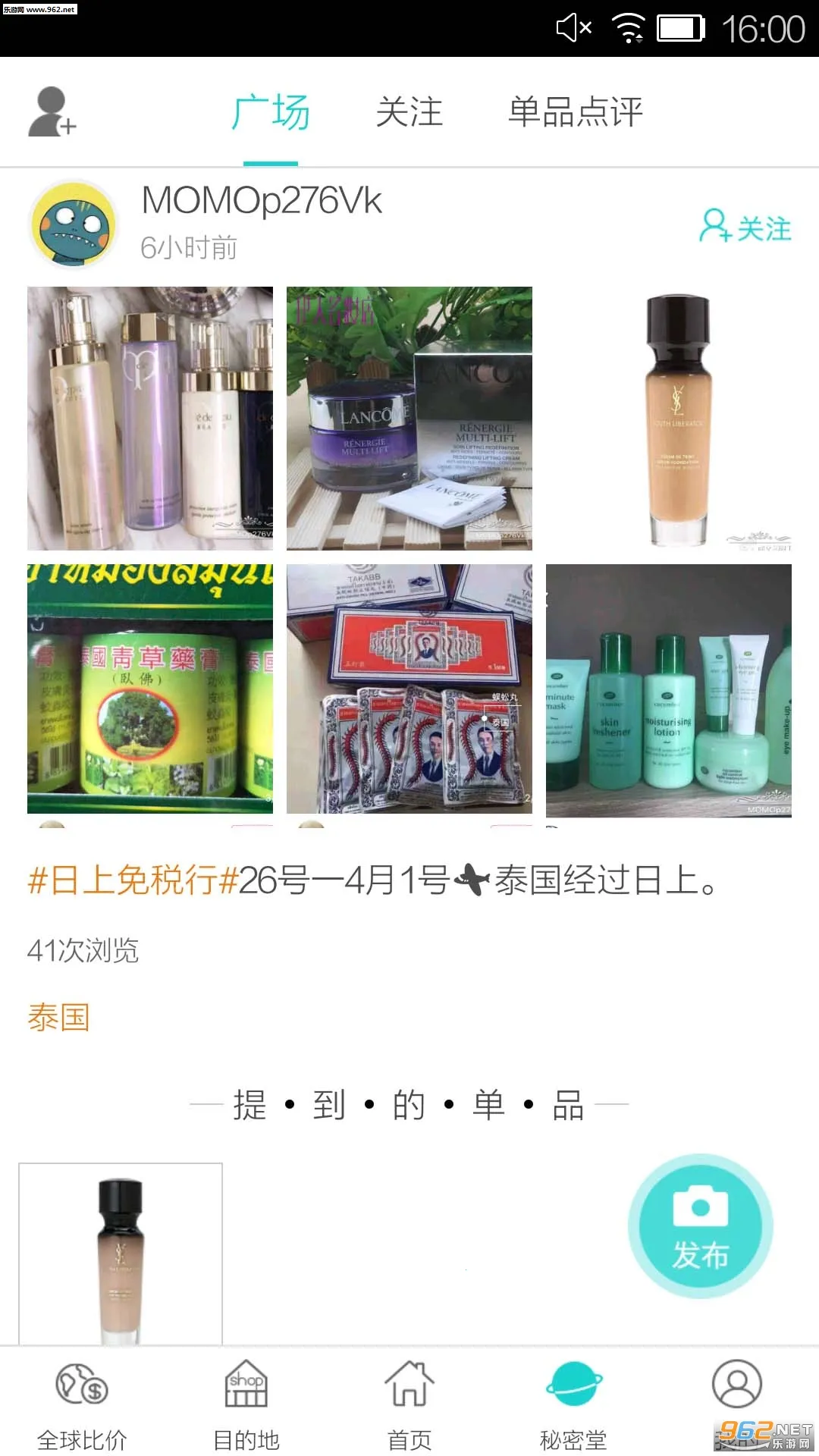 ������������2025�ٷ�����v4.8.6 �ֻ����ͼ0