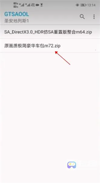 gtsaool整合包(游戏模组工具) gtsaool整合包(游戏模组工具)