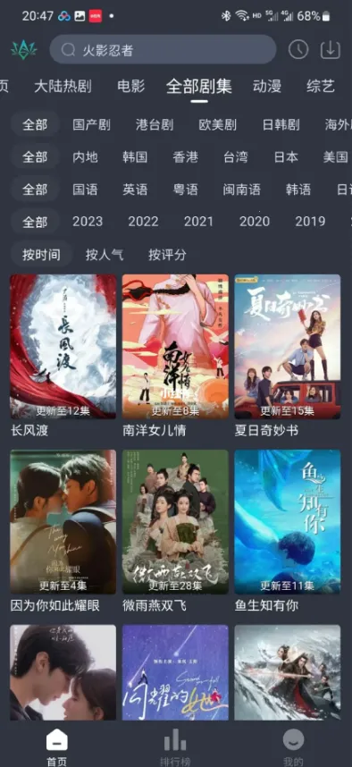 ����Ӱ��(Ӱ�Ӳ�������)v1.0.2 ��׿���ͼ0