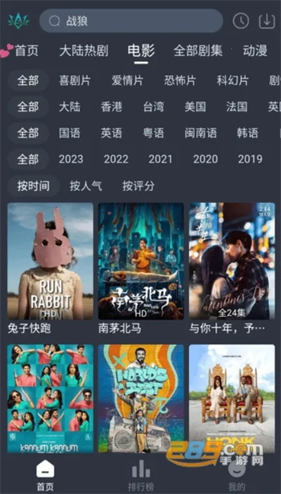 ����Ӱ��(Ӱ�Ӳ�������)v1.0.2 ��׿���ͼ2