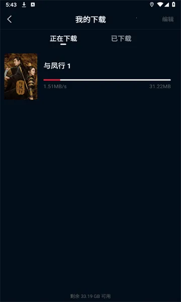 海鸥视频2025下载安装 海鸥视频2025下载安装