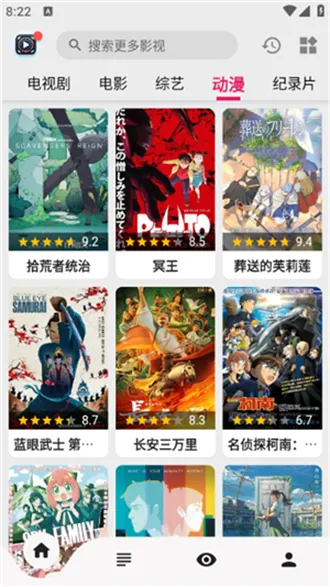 ������Ƶ(Ӱ�Ӳ���ƽ̨)v1.0.0 �ٷ������ͼ3