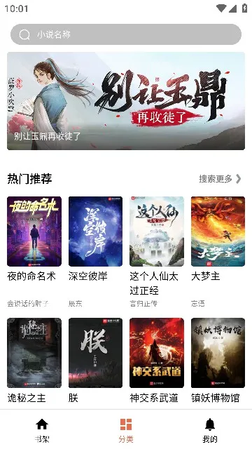 ����С˵2025�ٷ����°汾