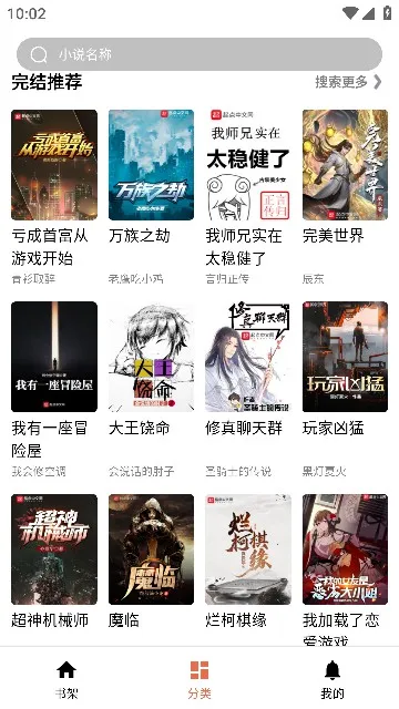 ����С˵2025�ٷ����°汾