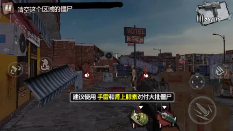 ��ʬͻ����42025�ٷ�����v2.0.2 �ٷ������ͼ1