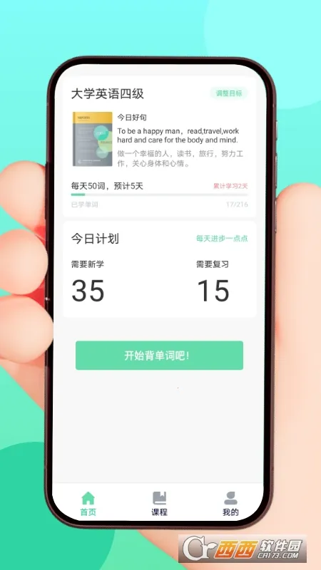 List���ʱ�(����ѧϰ����)v1.0.0 ��Ѱ��ͼ0