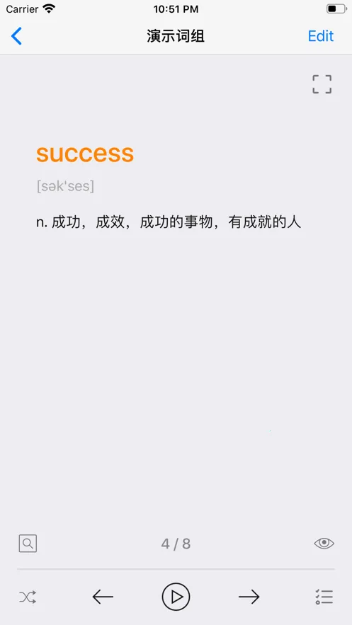 List���ʱ�(����ѧϰ����)