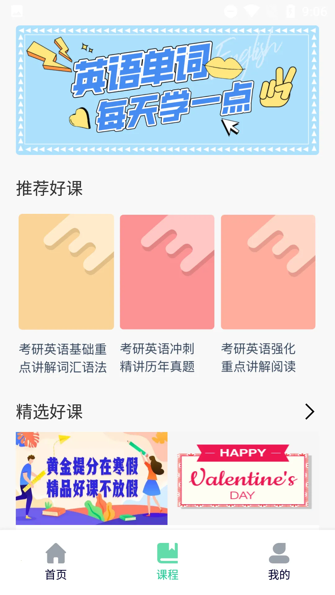 List���ʱ�(����ѧϰ����)v1.0.0 ��Ѱ��ͼ3