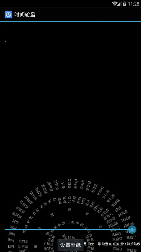 ����ʱ�������ֻ���