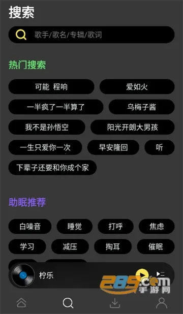 ����2025���°汾v1.3.87 �ٷ������ͼ2