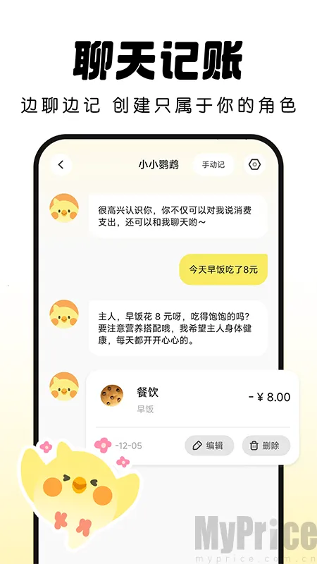 Pick����2025���°汾