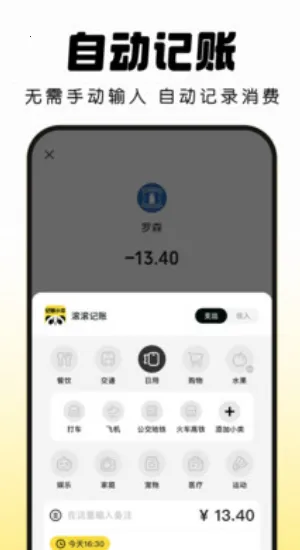 Pick����2025���°汾v2.3.1 ��Ѱ��ͼ0